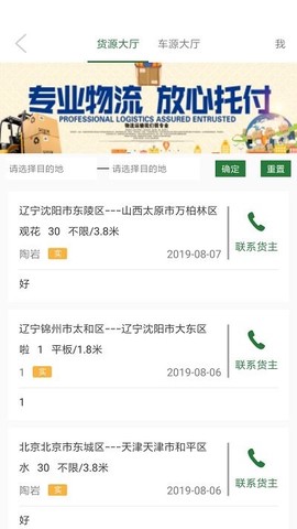 农圈儿截图2