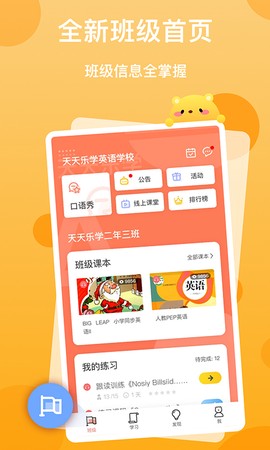 成长之树[图1]