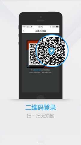 电魂统军令[图1]