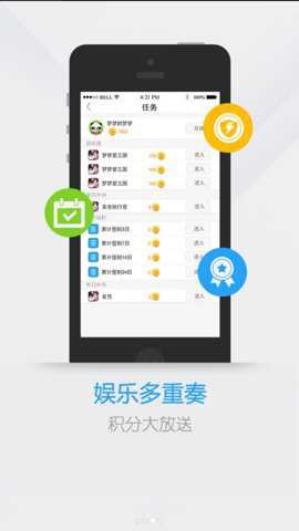 电魂统军令截图3