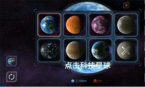 星球毁灭模拟2[图1]