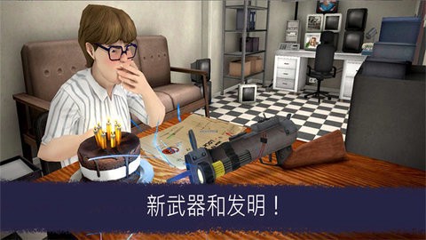 恐怖冰淇淋升级版截图3