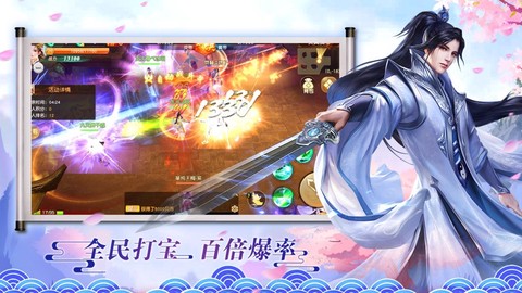 太古妖王截图1