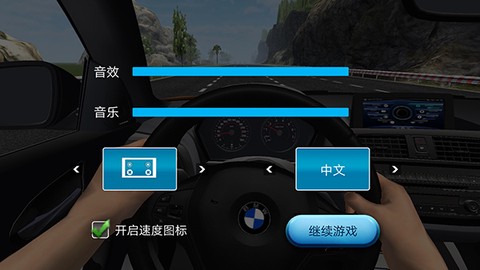 超车小能手[图4]