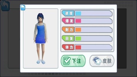 赛马娘跑酷截图1