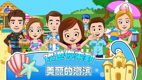 托卡城堡海边野餐[图1]