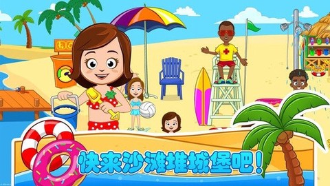 托卡城堡海边野餐[图2]