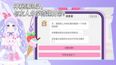 甜兔画画大作战截图1