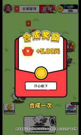 治愈田园生活[图1]