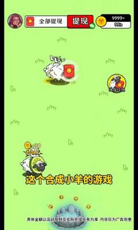 治愈田园生活[图3]