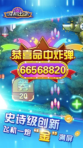 战机出动图1