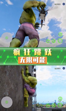 超凡巨人英雄截图1
