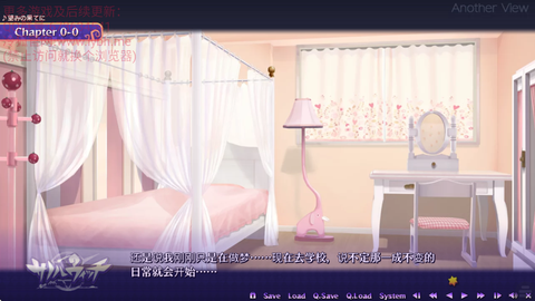 魔女的夜宴手游版截图3