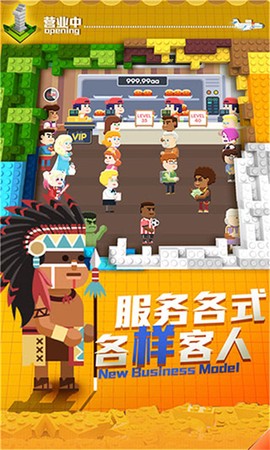 放置汉堡工厂[图3]