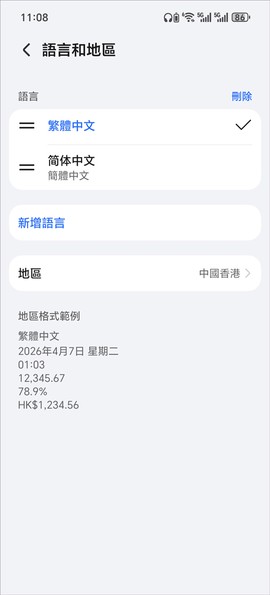 小小梦魇[图2]