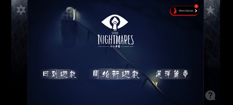 小小梦魇[图3]