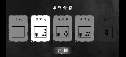 小小梦魇[图6]
