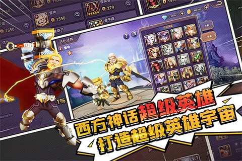 塔防纪元[图4]
