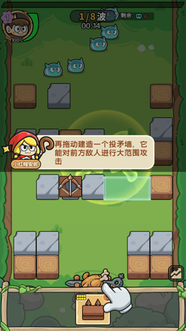 花园建造师[图3]