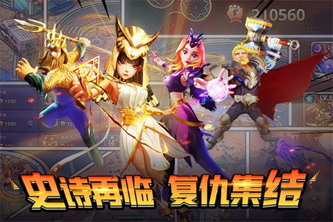 塔防纪元[图5]