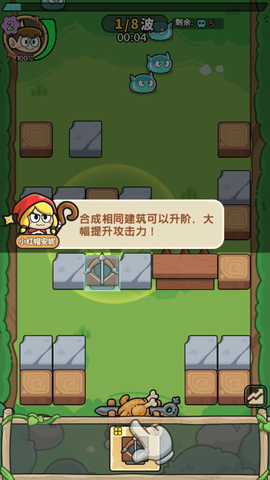 花园建造师[图5]