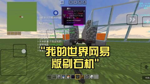 手机版我的世界mod怎么用