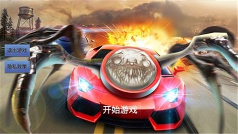 公路竞速高手[图1]