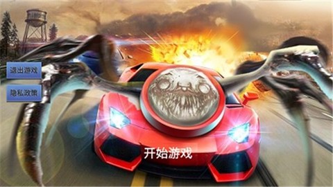 公路竞速高手截图1