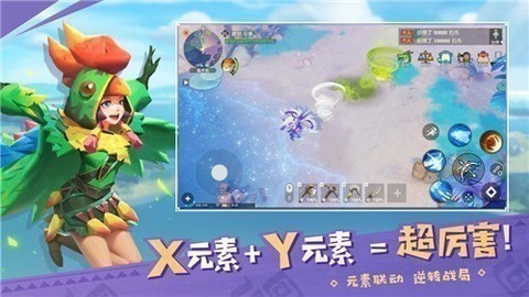 海岛纪元截图3