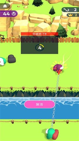 天罗地网[图1]