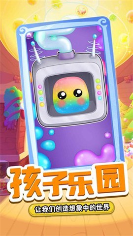 解压挤挤乐截图2
