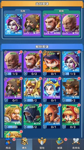 地牢奇兵截图1