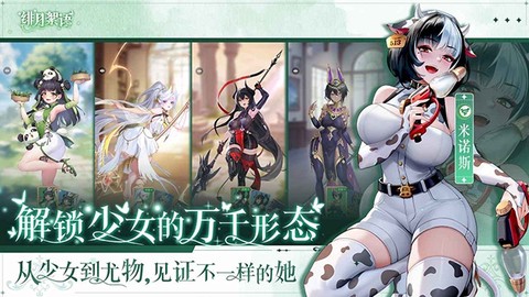 绯月絮语截图3