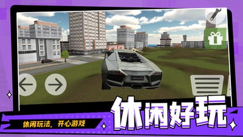 车车呼呼呼截图2