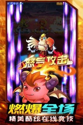 精灵计划截图1