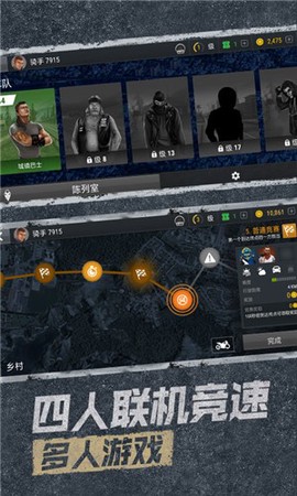 极限挑战-究极竞速截图1