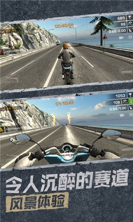 极限挑战-究极竞速截图2