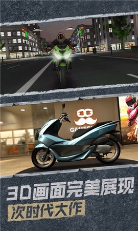 极限挑战-究极竞速截图3