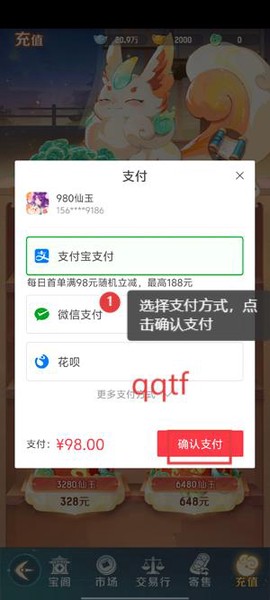 灵兽大冒险安装包[图4]