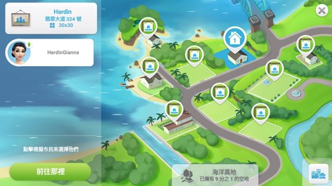 模拟人生游戏截图2