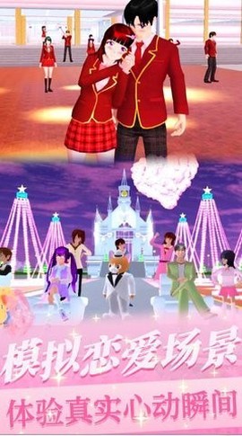 樱花少女初恋时光截图3