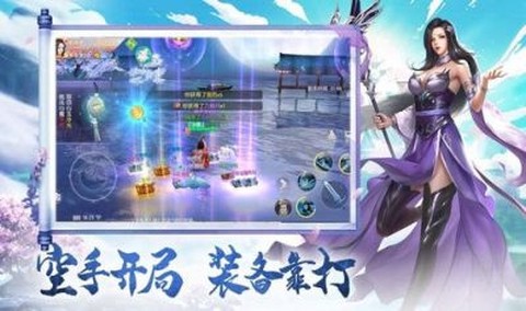 侍神传[图2]