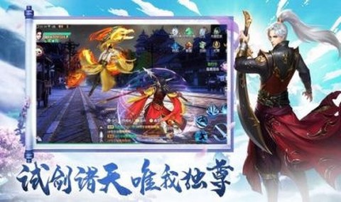 侍神传截图1