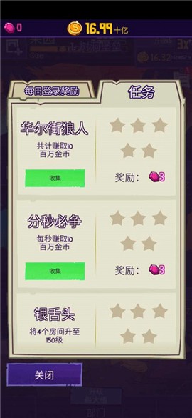 地牢公司[图3]