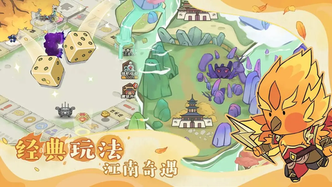 你来嘛英雄截图2