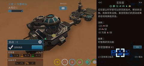 飞跃星球[图4]