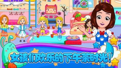 托卡生活小厨师截图1