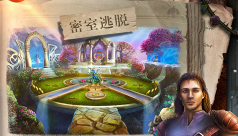 密室逃脱糖果乐园[图2]