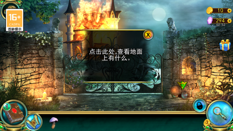 密室逃脱糖果乐园[图4]