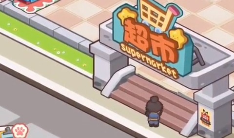 加油吧，店长大人![图1]